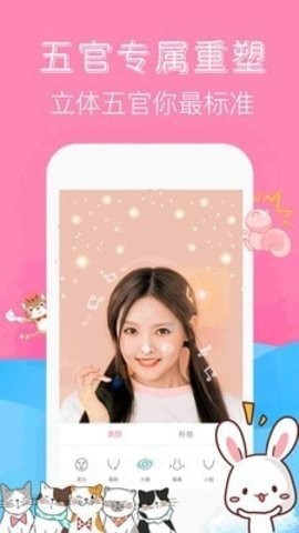 forea修图相机APP