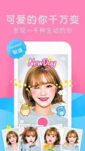 forea修图相机APP