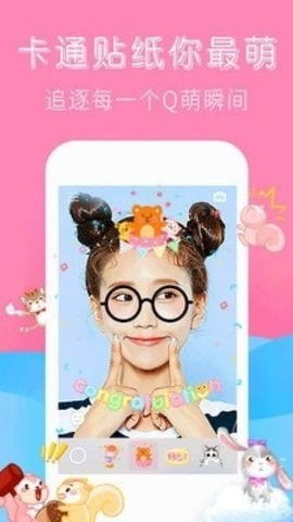 forea修图相机APP