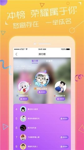 NY平台app下载