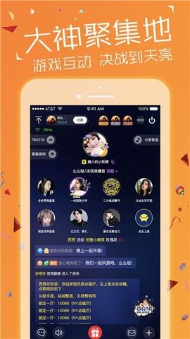 NY平台app下载
