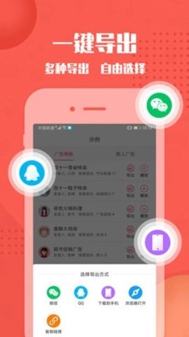 配音神器免费版下载