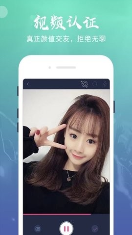 潮聊app下载