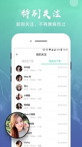 潮聊app下载
