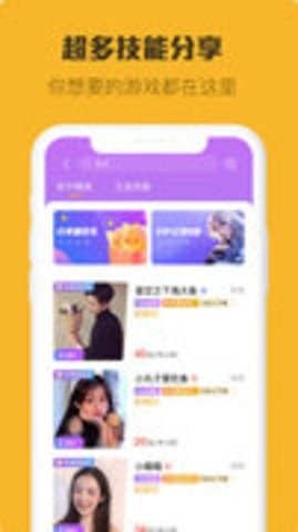 小强竞技官方版下载