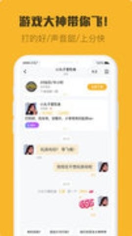 小强竞技官方版下载