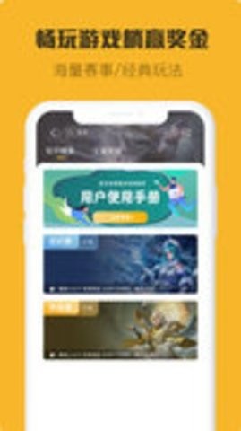小强竞技官方版下载