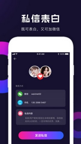 皮皮约app官方下载