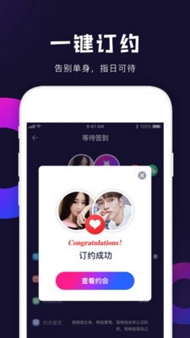 皮皮约app官方下载