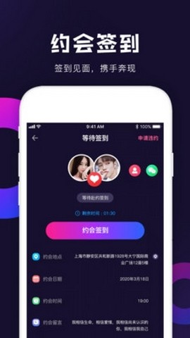 皮皮约app官方下载