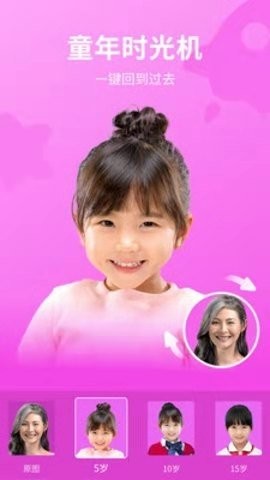 乐咔相机app安卓版下载