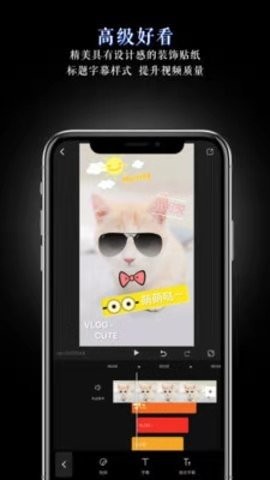 美映app最新版下载