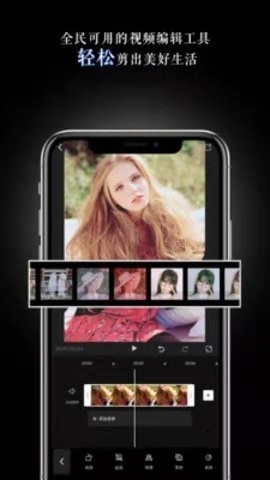 美映app最新版下载