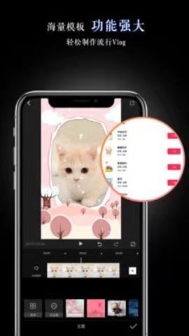 美映app最新版下载