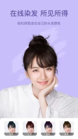 趣漫相机app免费版下载