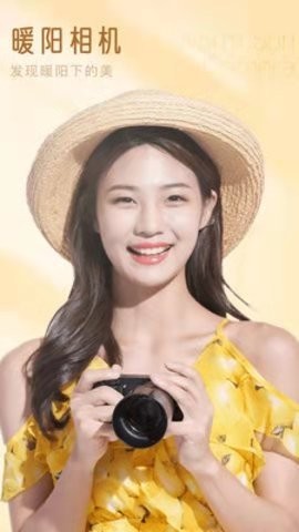 七彩相机app安卓版下载