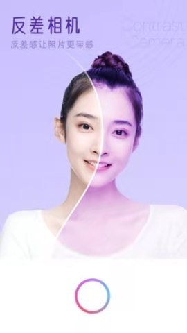 七彩相机app安卓版下载