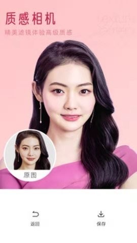 七彩相机app安卓版下载