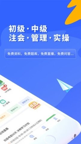 之了课堂app安卓版下载