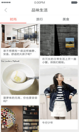 嘛嘛公寓app2021最新版下载