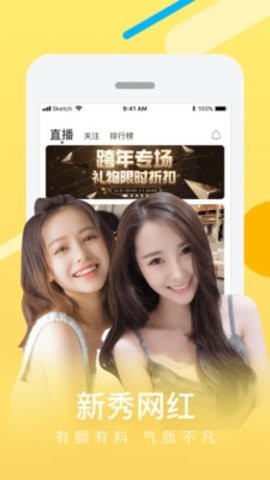 热猫直播下载最新版本