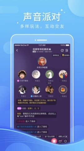 音宝app安卓版下载