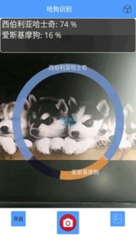 形色识物app安卓版下载
