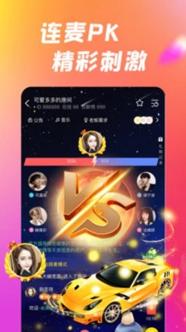 甜蜜公园app手机版下载