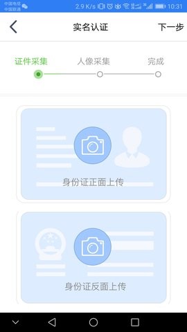江苏市场监管APP下载