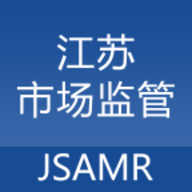 江苏市场监管APP下载