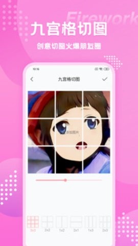 漫画相机app最新下载