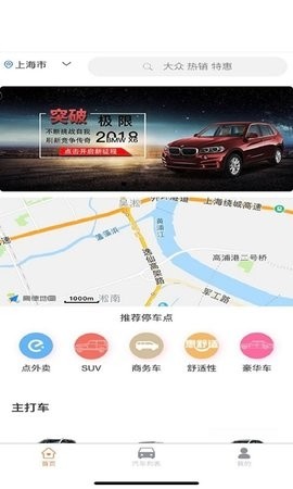 饭饭生活app官方下载