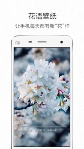 形色app最新版