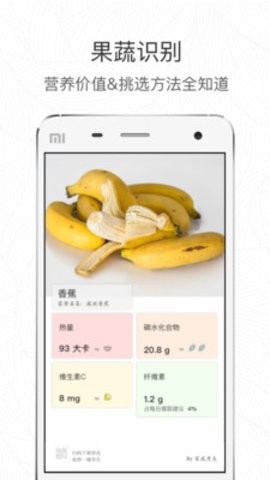 形色app最新版