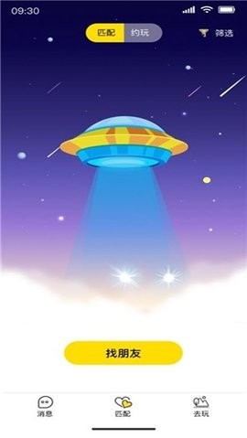 玩瓣app最新版下载