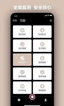 小帕出行app下载