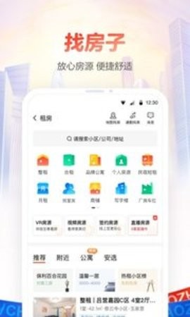 58同城招聘网最新下载