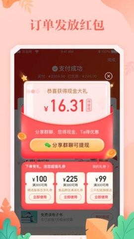当当网app官方版
