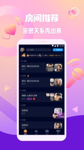 扩圈app下载官方版