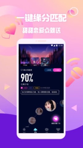 扩圈app下载官方版