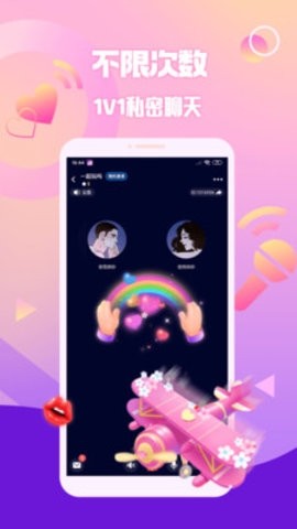 扩圈app下载官方版