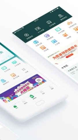 昆山市民app扫码乘车