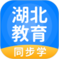 湖北教育云空中课堂平台