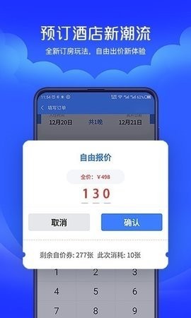自价吧APP下载