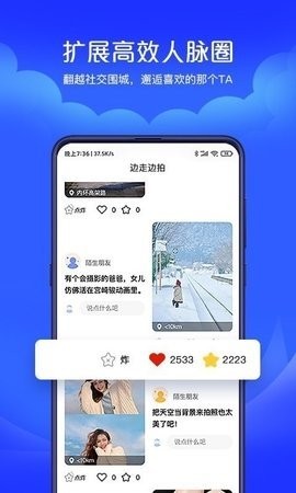 自价吧APP下载