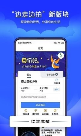 自价吧APP下载