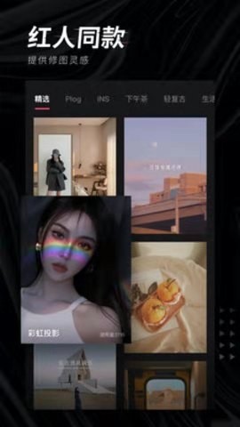 轻图软件