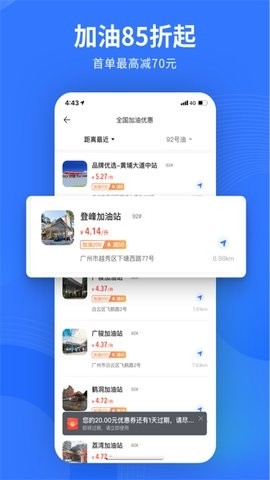 易车网2025版