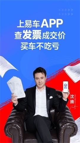 易车网2025版
