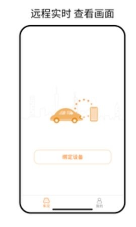 小万出行app